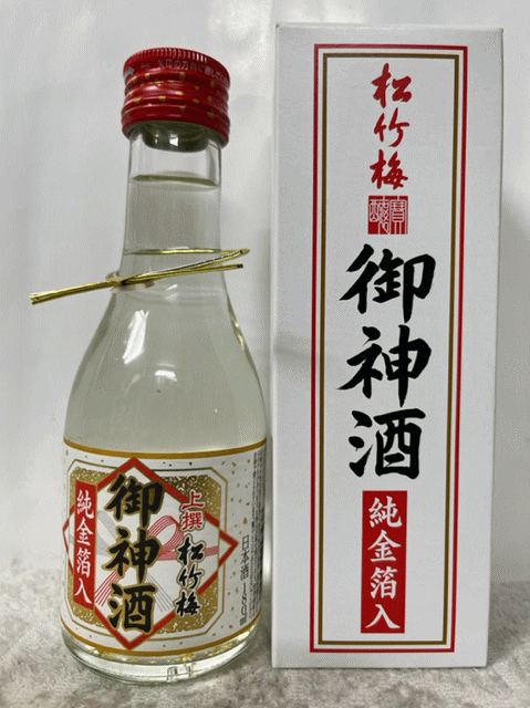 (宝酒造) 松竹梅 上撰 御神酒 純金箔入 箱付 水引付き 