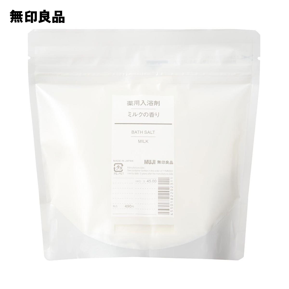 【無印良品 公式】薬用入浴剤・ミルクの香り380g・スプーン付