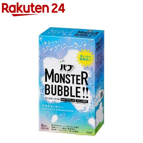 バブ モンスターバブル ゆるんとジャグジー気分(6錠入)【バブ】