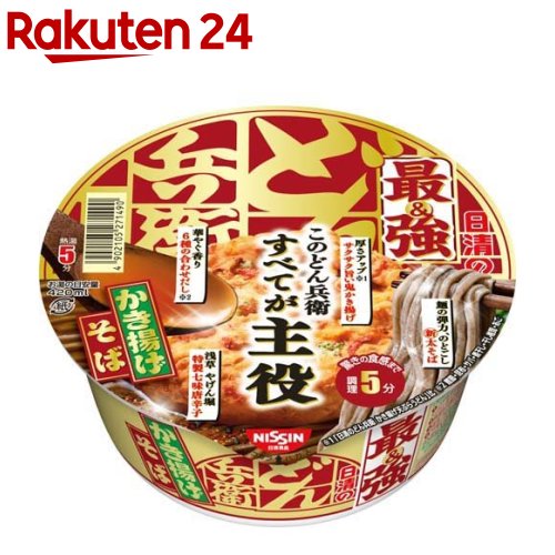 日清の最強どん兵衛 かき揚げそば ケース(101g*12食入