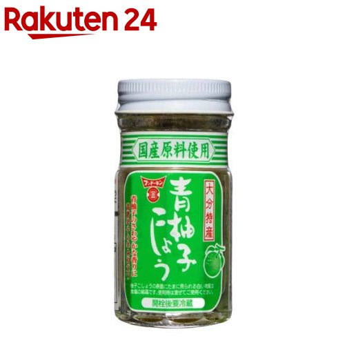 フンドーキン 青柚子こしょう(50g)【フンドーキン】