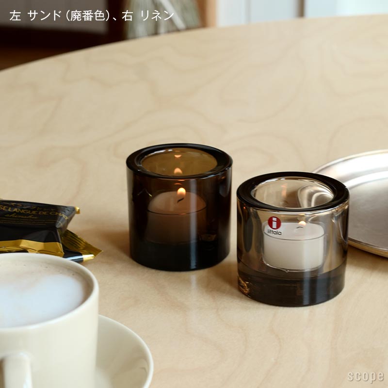 【スコープ別注】イッタラ / キビ キャンドルホルダー リネン [iittala / Kivi]