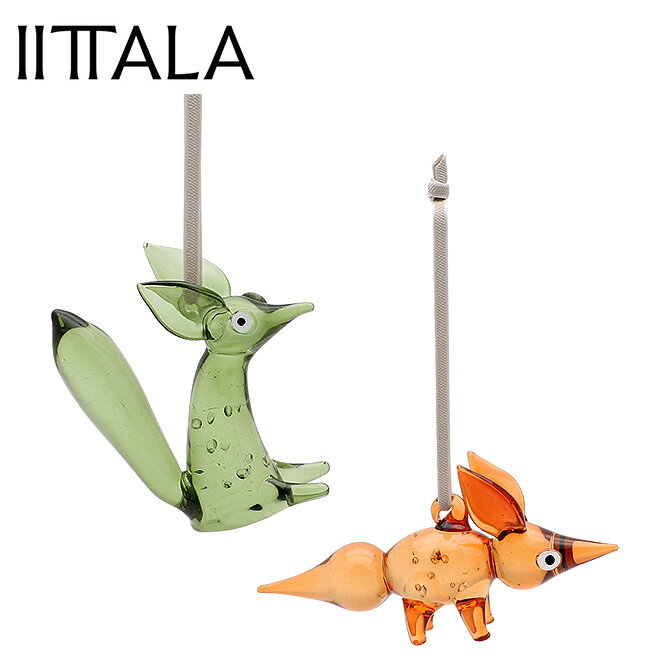 イッタラ Iittala フォックス オーナメント （2色） 1073975 1073976 Glass Fox Ornament ガラス デコレーション 飾り きつね キツネ 狐 動物 クリスマス インテリア オブジェ 北欧 雑貨 ブランド プレゼント ギフト対応