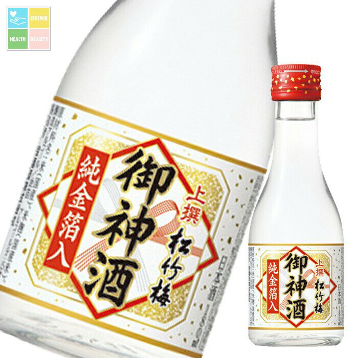 宝酒造 松竹梅 御神酒 純金箔入180ml瓶×2ケース（全2