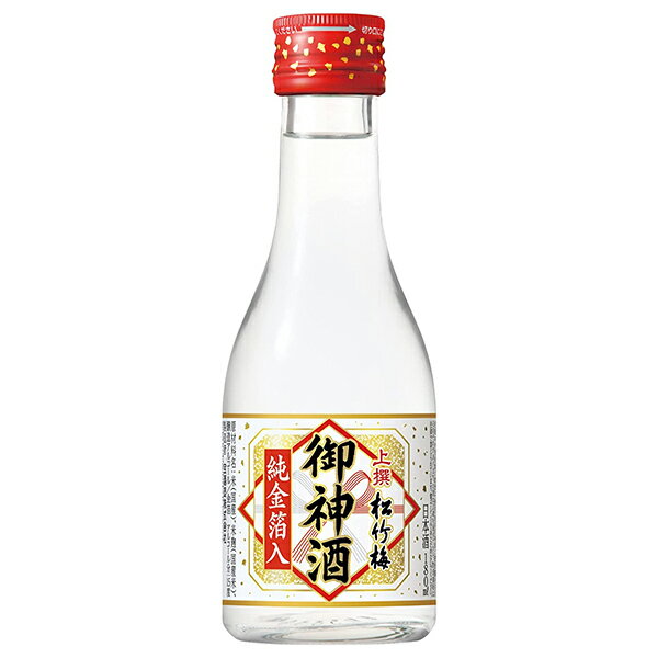 松竹梅 御神酒 純金箔入 15度 [瓶] 180ml × 1