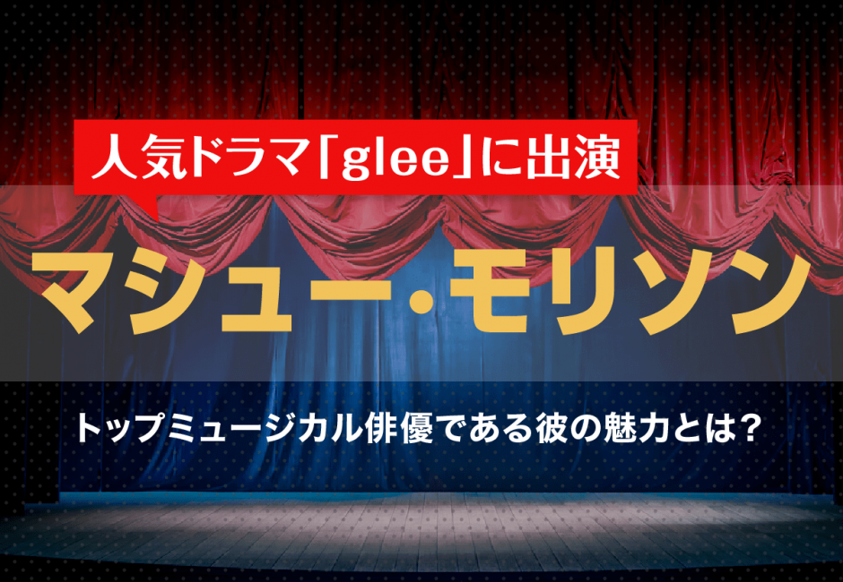 相葉裕樹のプロフィールや出演作品を徹底解説