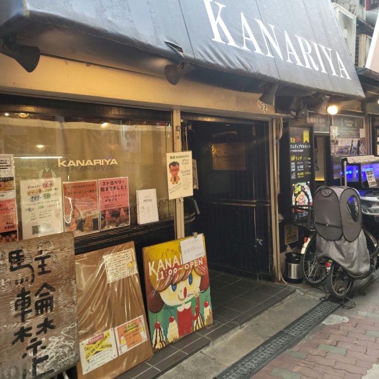 KANARIYAの外観