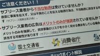 解約できない！マンション｢サブリース｣の罠