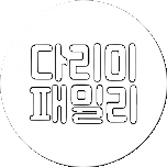 프로그램 대표 섬네일 이미지