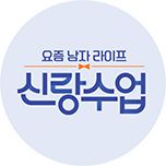 프로그램 대표 섬네일 이미지