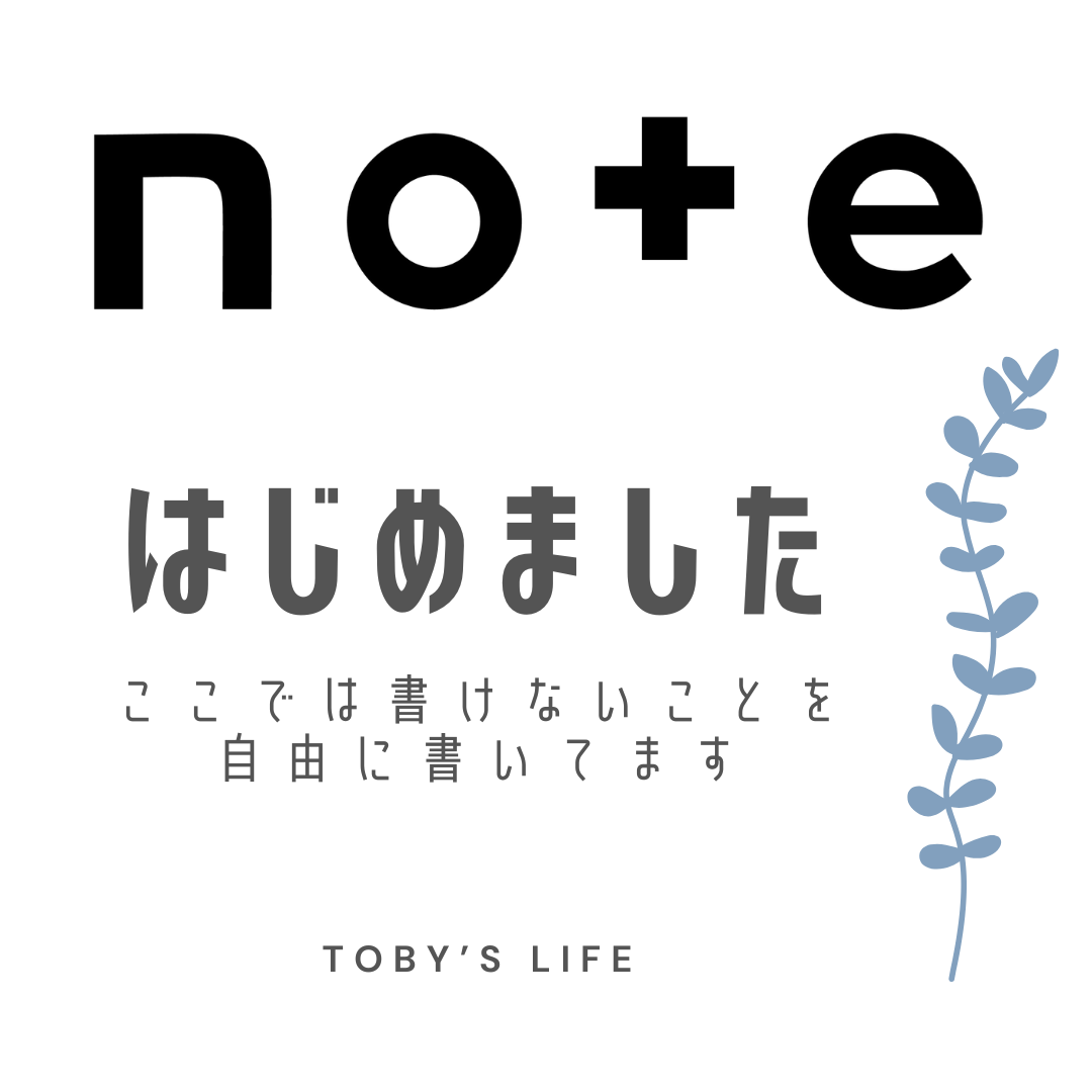 “note”