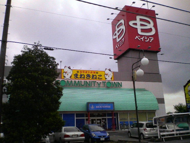 旧ベイシア鹿沼店