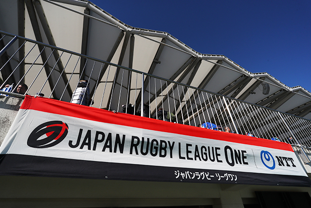 JAPAN RUGBY LEAGUE ONE（ジャパン ラグビー リーグワン）ディビジョン3開幕戦