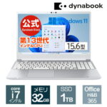 <span class="title">【1位交代】【1月下旬頃】【当店ポイント2倍】【おすすめ】dynabook CZ/MW(W6CZMW7EAS)(Windows 11 Officeあり 15.6型ワイドFHD 広視野角 Core i7-1360P 1TB SSD プレシャスシルバー)（楽天リアルタイムランキング）</span>