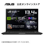 <span class="title">【1位交代】【1/1-13クーポン配布セール】ゲーミングノートパソコン ASUS ROG Flow X13 Ryzen 9 7940HS RTX 4070 SSD 1TB メモリ 32GB 13.4型 Windows11 長時間バッテリー (約10.7時間) 軽量 (約1.35kg) タッチパネル 日本語キーボード 最新RTX40シリーズ搭載 GV302XI-R9R4070（楽天リアルタイムランキング）</span>