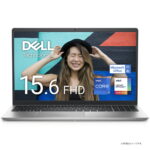 <span class="title">【1位交代】DELL（デル） 15.6型 ノートパソコン Inspiron 15 3520（Core i7/ メモリ 16GB/ 512GB SSD/ Office Home＆Business 2021+Microsoft 365 Basic 12ヶ月試用版）-　プラチナシルバー NI375J-EHHBNPS（楽天リアルタイムランキング）</span>