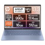 <span class="title">今だけ15%オフ！HP Pavilion Aero 13で快適モバイルライフ</span>