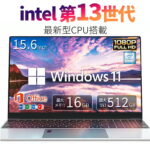 <span class="title">【1位交代】L.I.B ノートパソコン ノートPC 新品 Microsoft Office付き Windows11 最大 15.6インチ 最大第13世代CPU Intel N100 最大メモリ16GB 最大SSD1TB IPS液晶 フルHD 可能 大容量バッテリー Wi-Fi 在宅勤務 学生向け パソコン 外付けHDD PCスタンド 日本語キーボード Webカメラ（楽天リアルタイムランキング）</span>