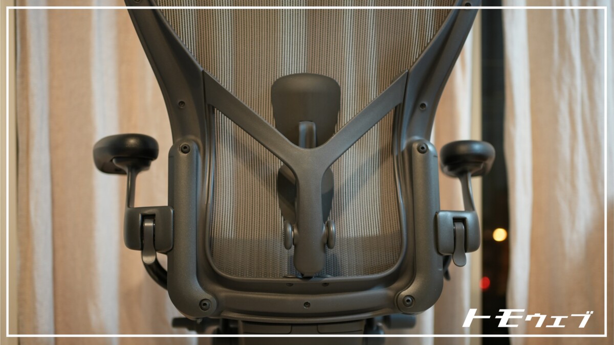 AeronChair-review2