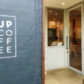 アップコーヒー （UP COFFEE）の外観