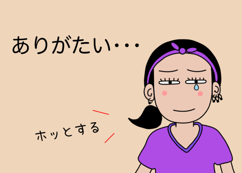 有難かった義母の言葉イラスト-4