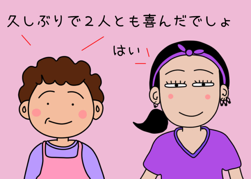 有難かった義母の言葉イラスト-6