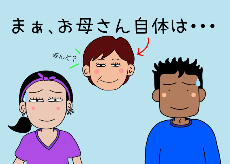 有難かった義母の言葉イラスト-9