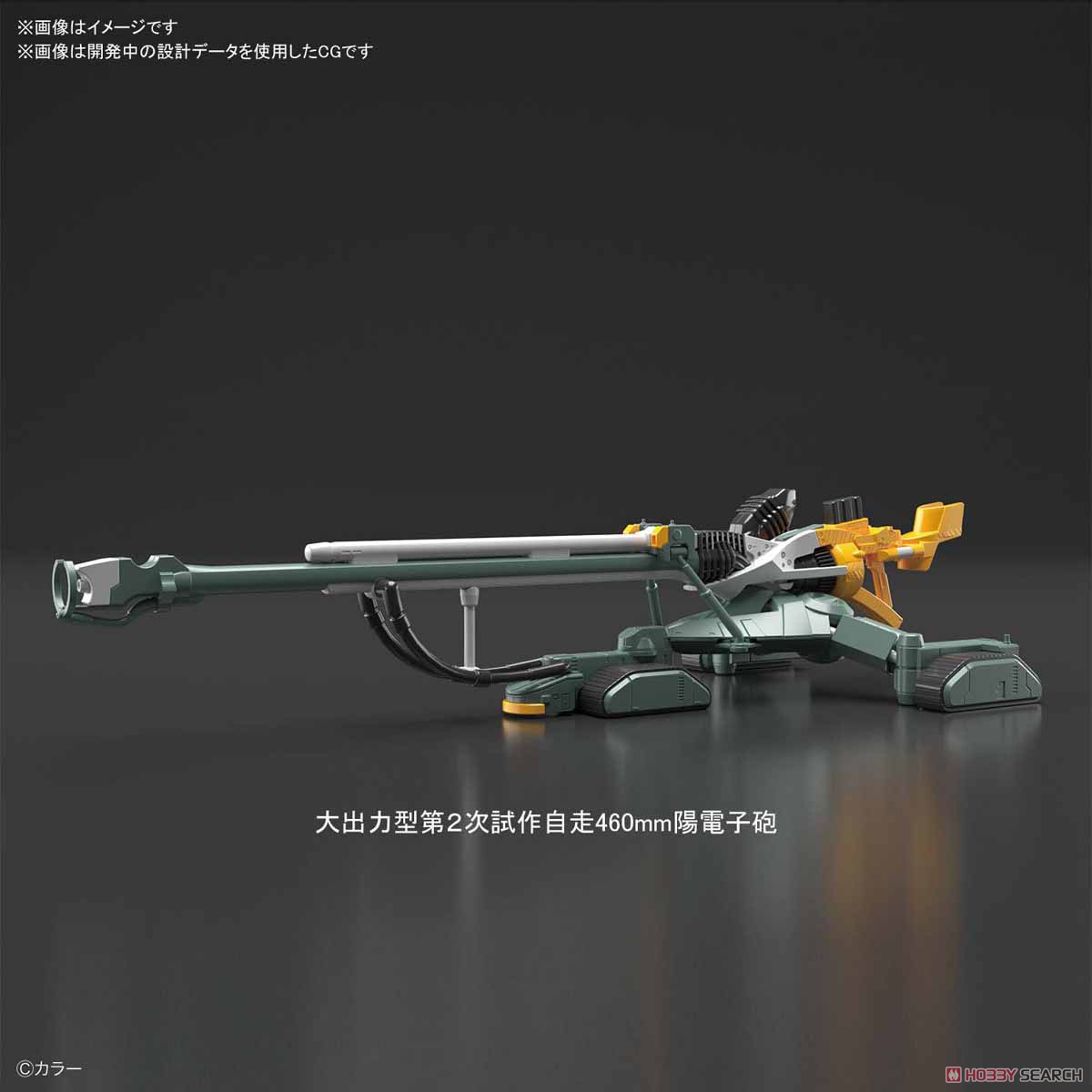 【再販】RG『汎用ヒト型決戦兵器 人造人間エヴァンゲリオン試作零号機DX 陽電子砲セット』プラモデル-016