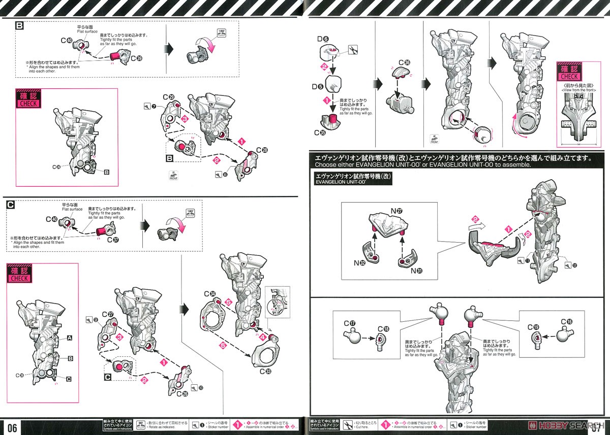 【再販】RG『汎用ヒト型決戦兵器 人造人間エヴァンゲリオン試作零号機DX 陽電子砲セット』プラモデル-028