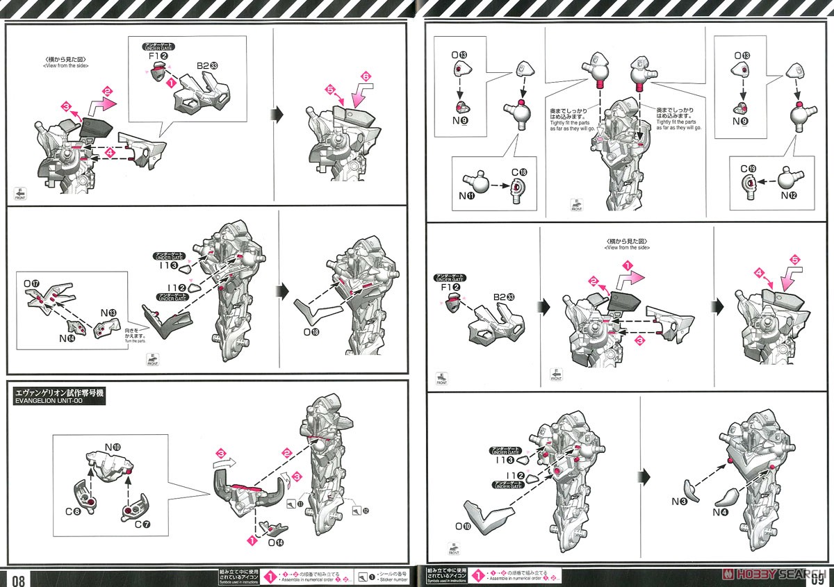 【再販】RG『汎用ヒト型決戦兵器 人造人間エヴァンゲリオン試作零号機DX 陽電子砲セット』プラモデル-029