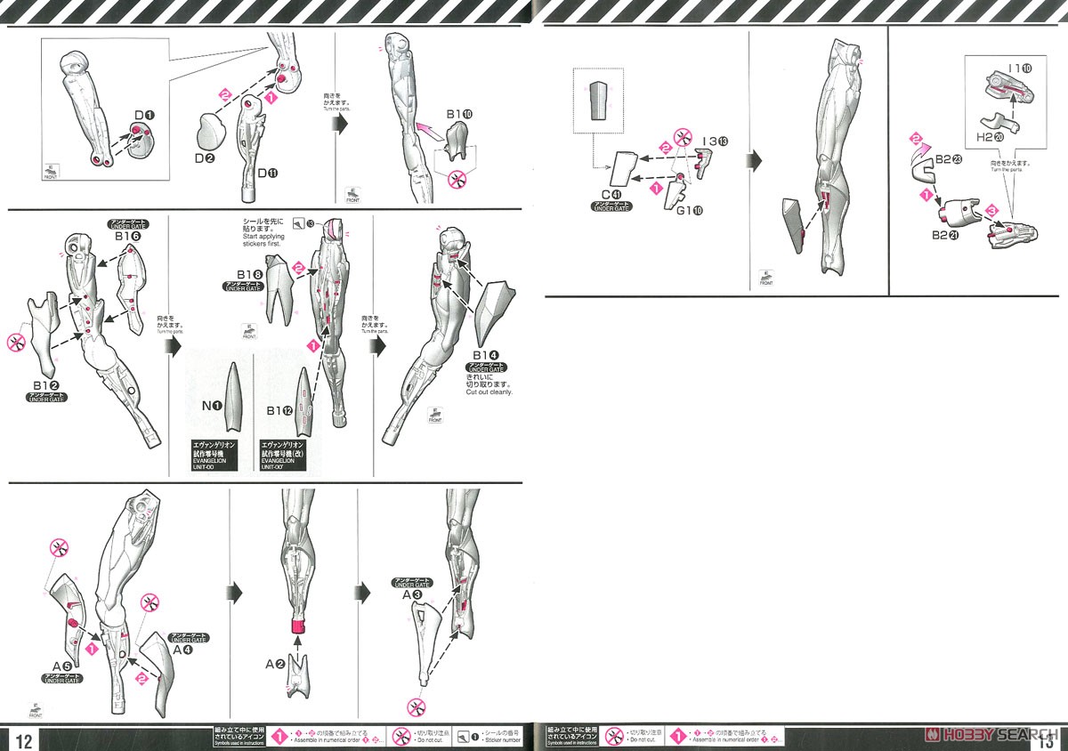 【再販】RG『汎用ヒト型決戦兵器 人造人間エヴァンゲリオン試作零号機DX 陽電子砲セット』プラモデル-031