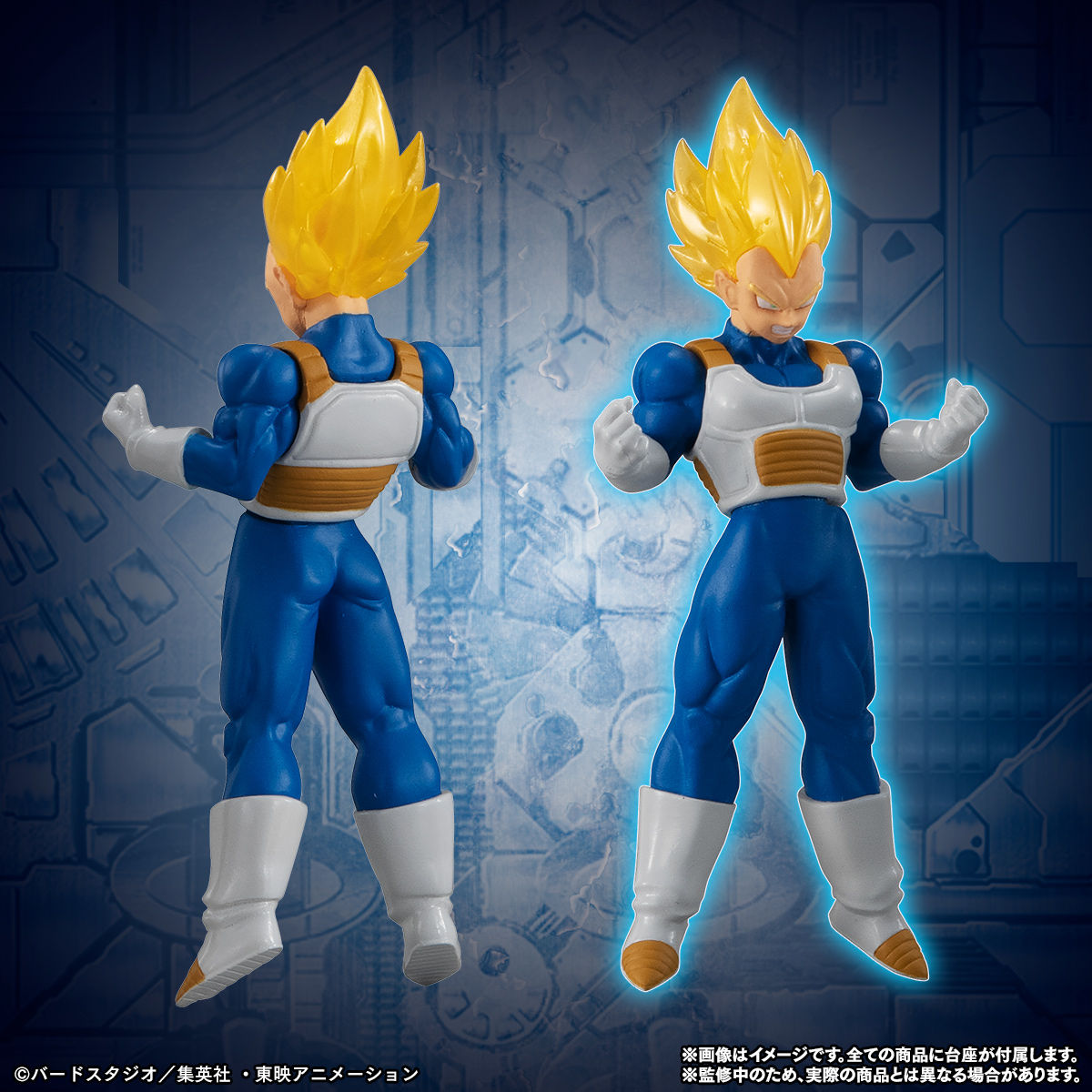 【限定販売】HGシリーズ『HGドラゴンボール もう一人の超サイヤ人編』全3種+タイムマシン-004