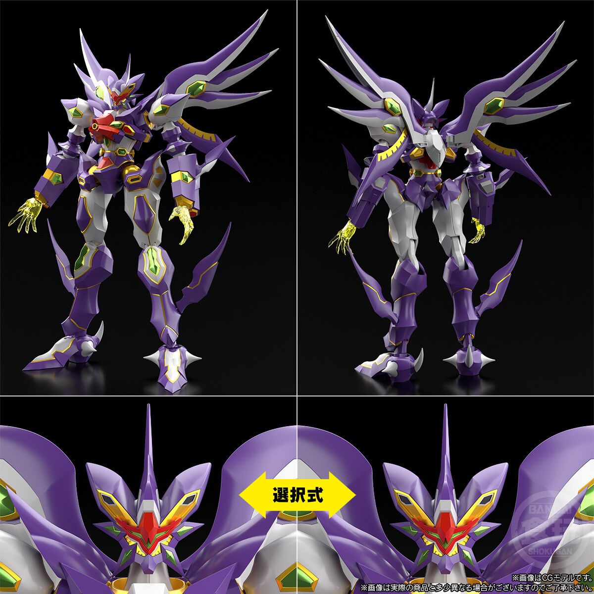 【限定販売】【2次予約】【食玩】SMP [SHOKUGAN MODELING PROJECT] 『R-GUNリヴァーレ＆ビルトシュバイン』スーパーロボット大戦OG プラモデル-002