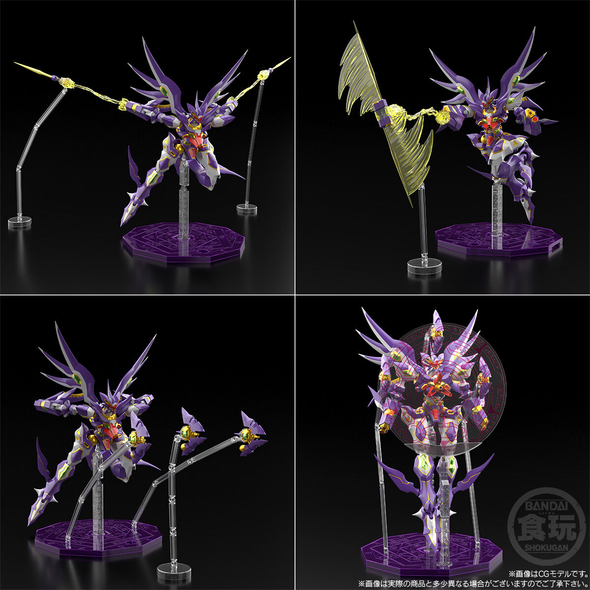 【限定販売】【2次予約】【食玩】SMP [SHOKUGAN MODELING PROJECT] 『R-GUNリヴァーレ＆ビルトシュバイン』スーパーロボット大戦OG プラモデル-003