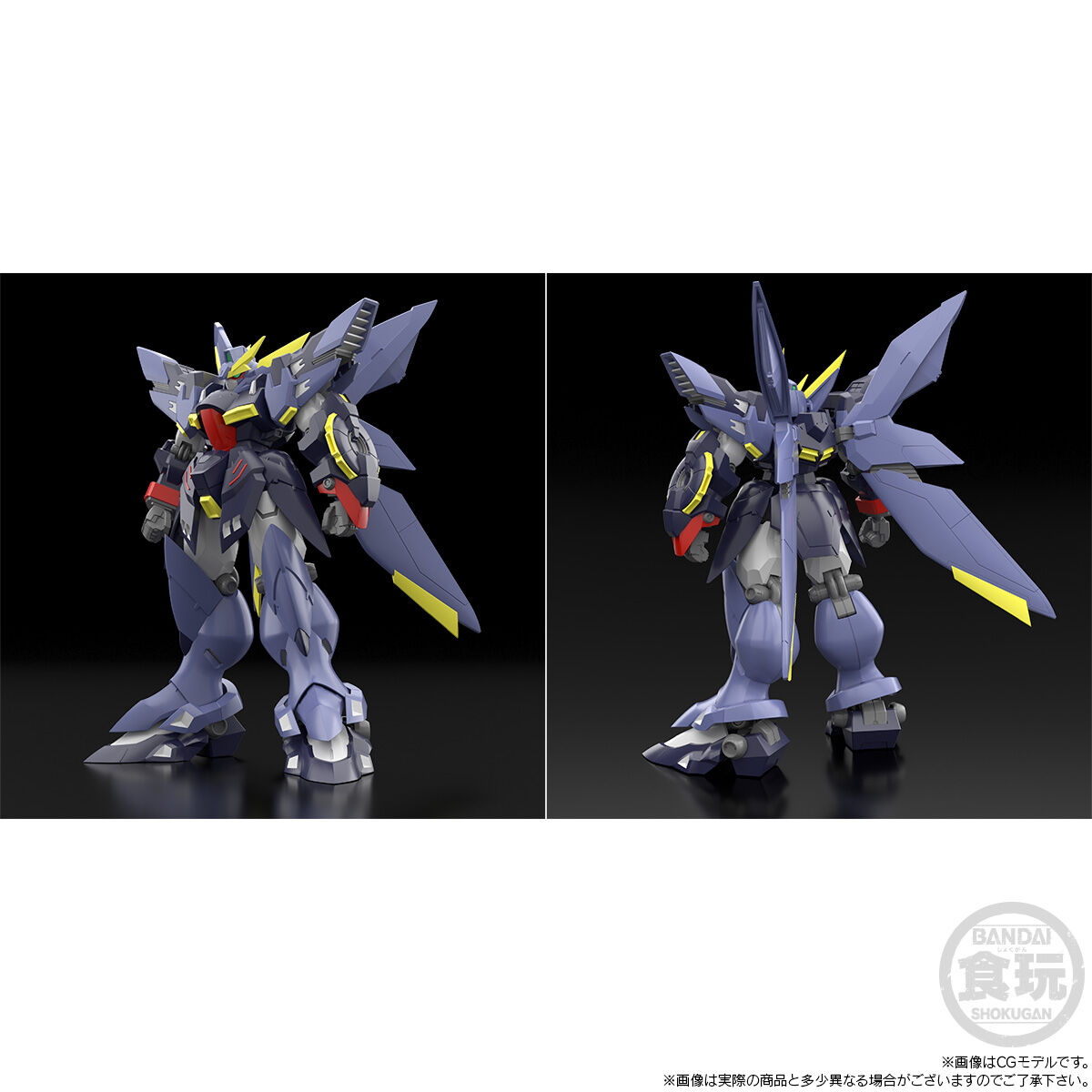 【限定販売】【2次予約】【食玩】SMP [SHOKUGAN MODELING PROJECT] 『R-GUNリヴァーレ＆ビルトシュバイン』スーパーロボット大戦OG プラモデル-006