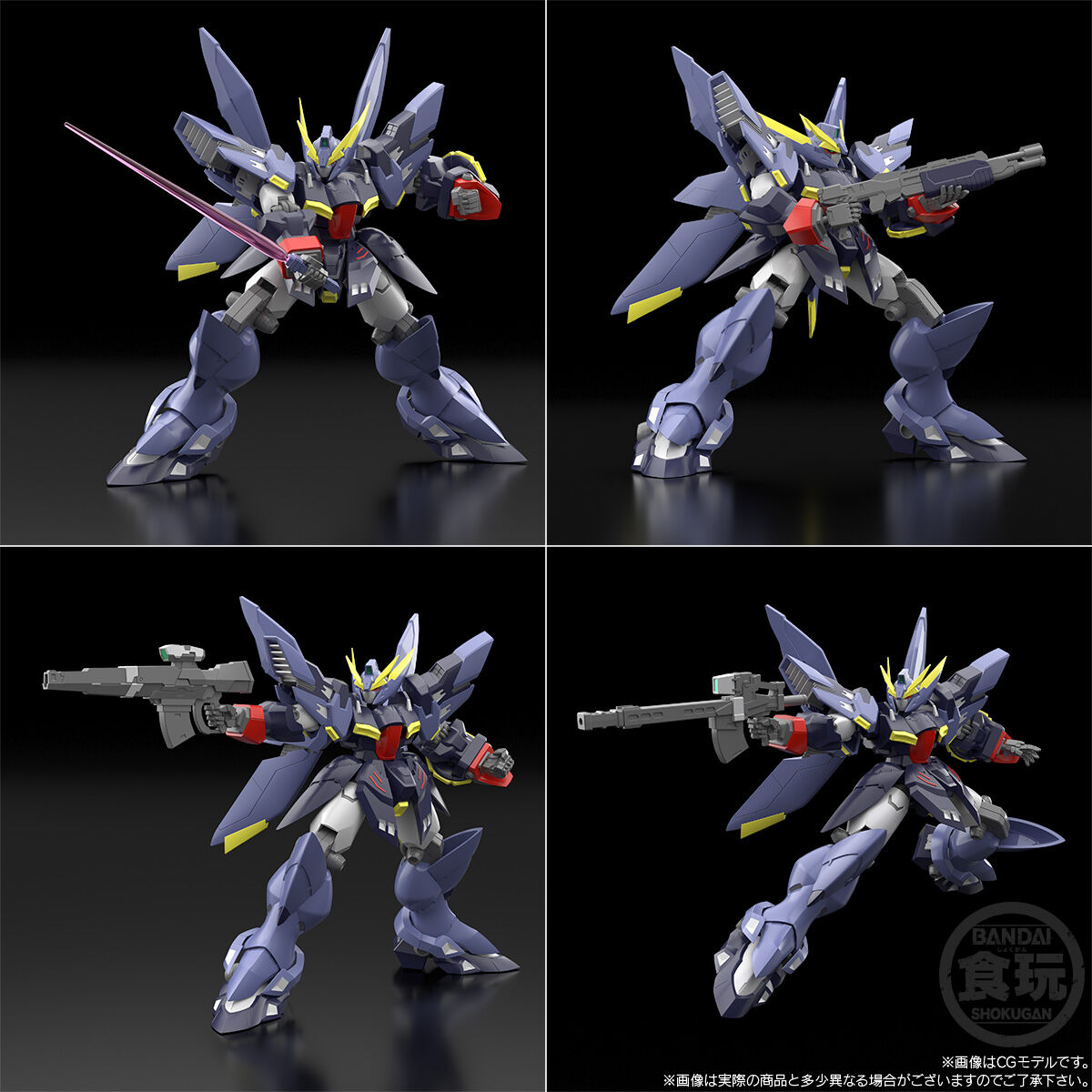 【限定販売】【2次予約】【食玩】SMP [SHOKUGAN MODELING PROJECT] 『R-GUNリヴァーレ＆ビルトシュバイン』スーパーロボット大戦OG プラモデル-008