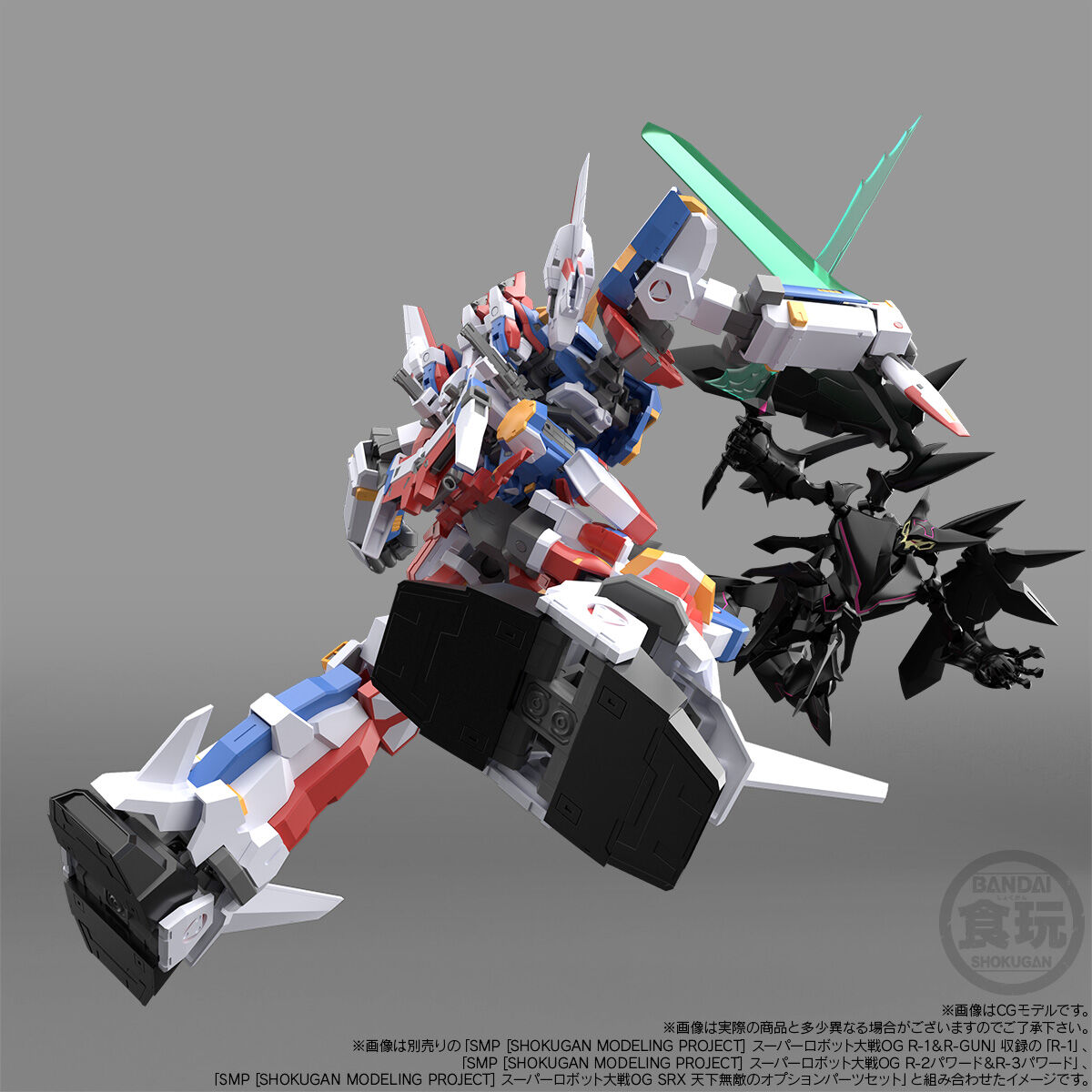 【限定販売】【食玩】SMP [SHOKUGAN MODELING PROJECT] 『アストラナガン』スーパーロボット大戦OG プラモデル-008