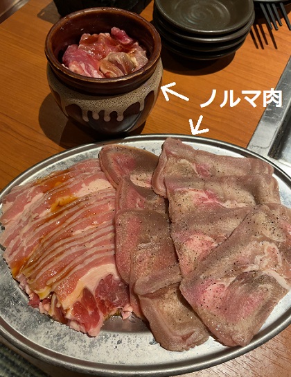 甘太郎 焼肉食べ放題 秋葉原 お肉の盛り合わせノルマ