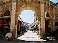 Suq Aftimos old market entrance