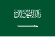 Flag of مكّة المكرمة‎ Мекка Куорат / Makkah Al Mukarrammah