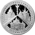 Русский: Серебряные 3 рубля 2004 года English: 3 silver roubles 2004