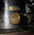 Singer sewing machine (detail 2)