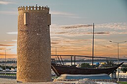 Al Khor Towers