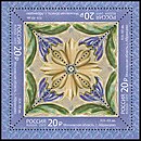 Postage stamp with tiles