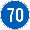 Minimum speed