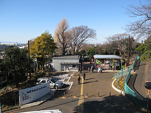 野毛山動物園 正門