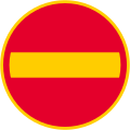 No entry