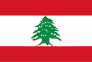 لبنان