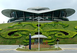 Putrajaya International Convention Center