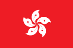 Flagge Hongkongs